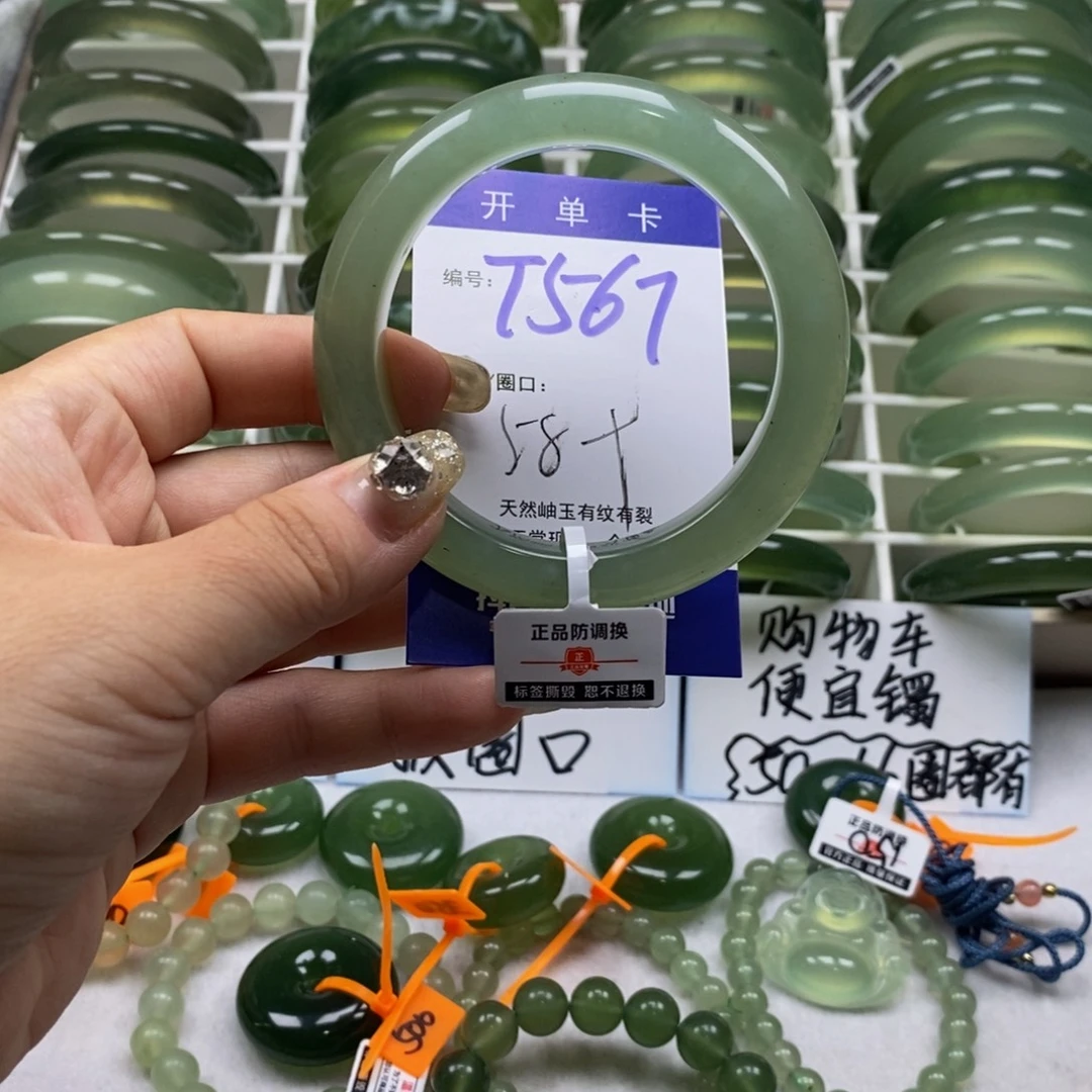 未镶嵌蛇纹石玉手镯