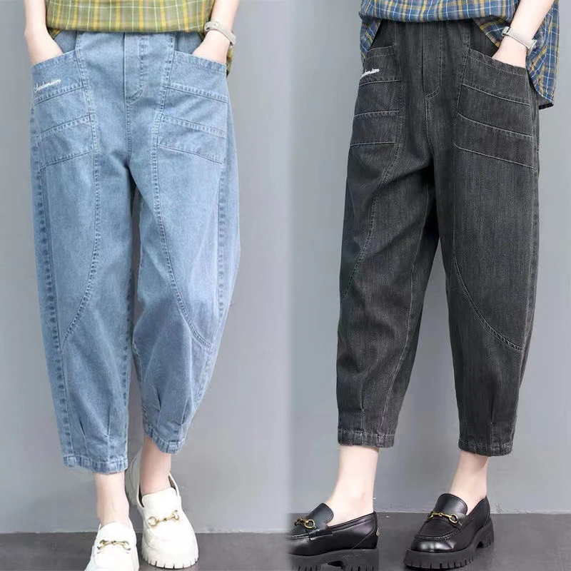 春夏季薄款九分裤子胖妹妹大码宽松高腰显瘦休闲牛仔八分裤哈伦裤