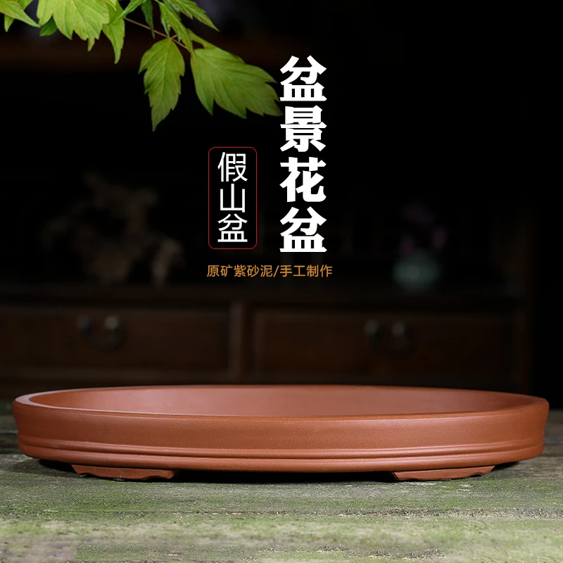 宜兴紫砂花盆假山浅椭圆形水底无孔水培陶瓷生石花可爱盘景花盆