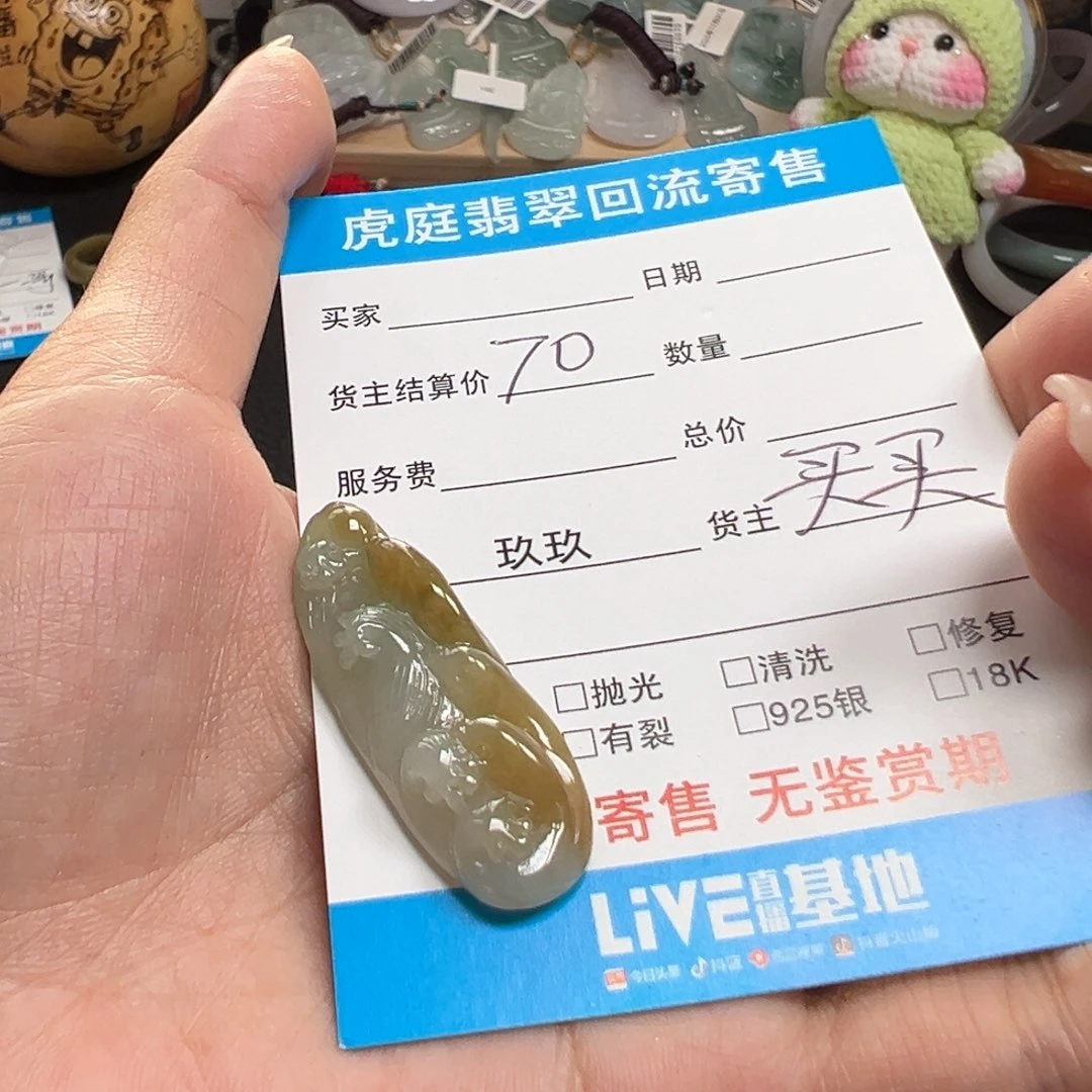 翡翠未镶嵌颈饰天然A货缅甸翡翠