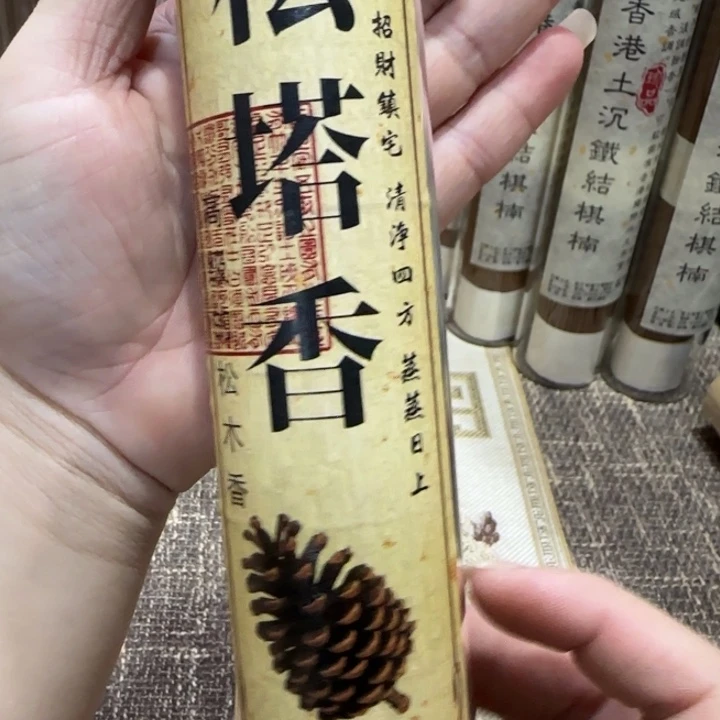 闪购链接专属链接