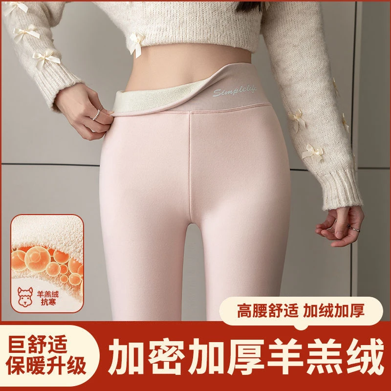 羊羔绒德绒打底裤2025新款秋冬加绒女外穿高腰提臀修身收腹保暖裤