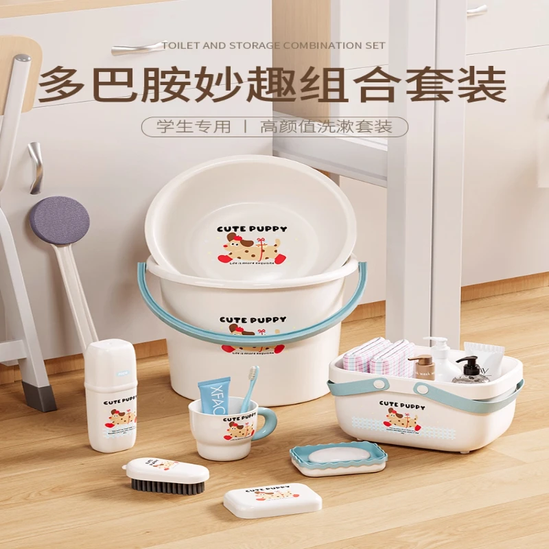 开学洗漱套装学生宿舍寝室洗澡用品大学生高中生住校水桶脸盆桶盆