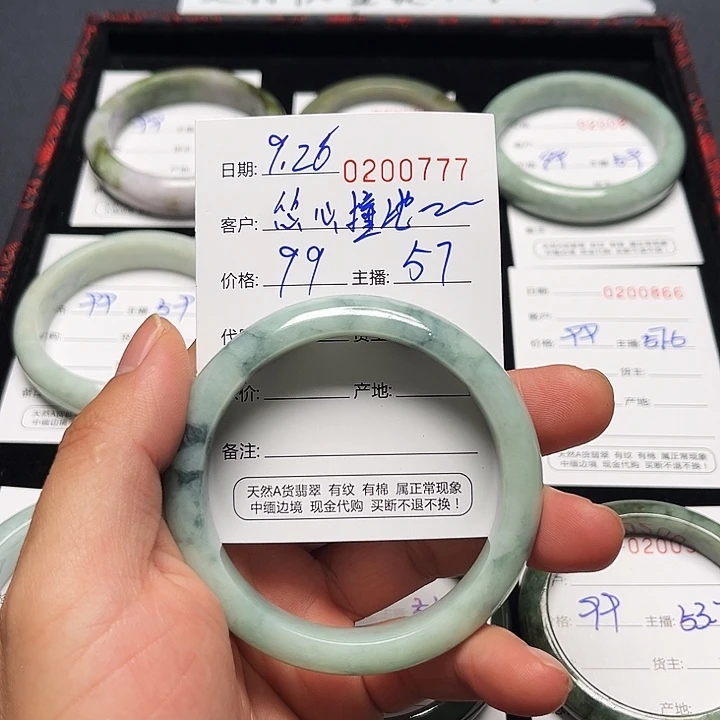 翡翠未镶嵌手镯翡翠手镯圈口57
