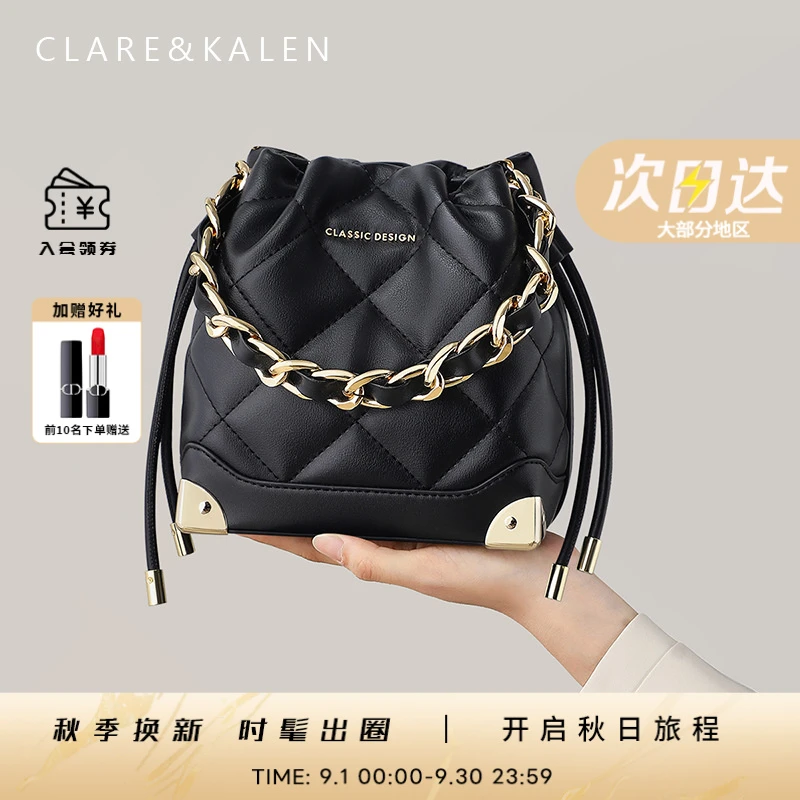 ClareKalen水桶包包女款爆款2025新款斜跨包小香风流浪包生日礼物