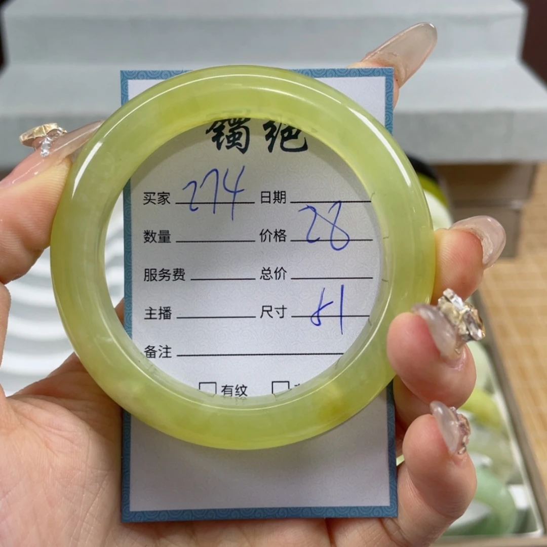 【闪购商品】蛇纹石玉手镯未镶嵌