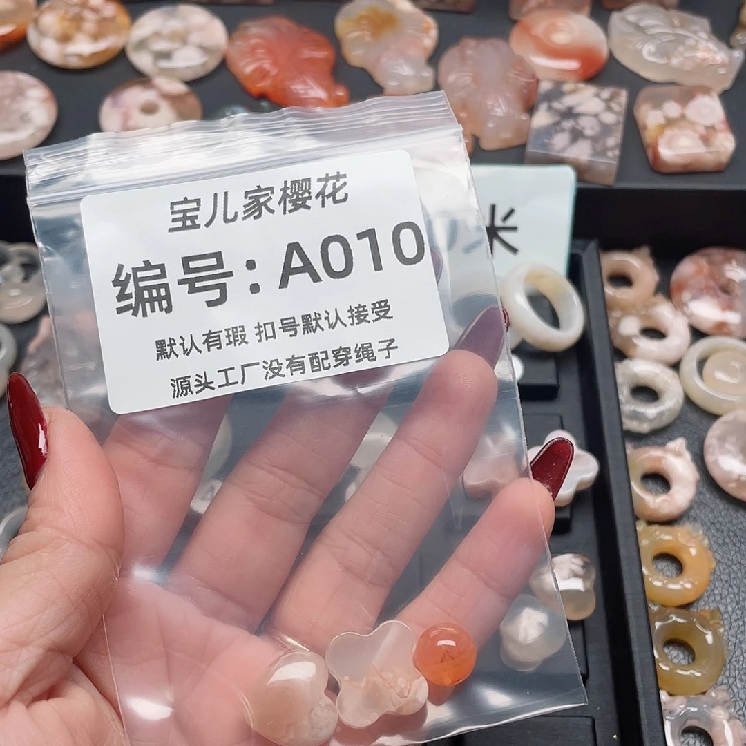 玛瑙/玉髓颈饰未镶嵌୧***