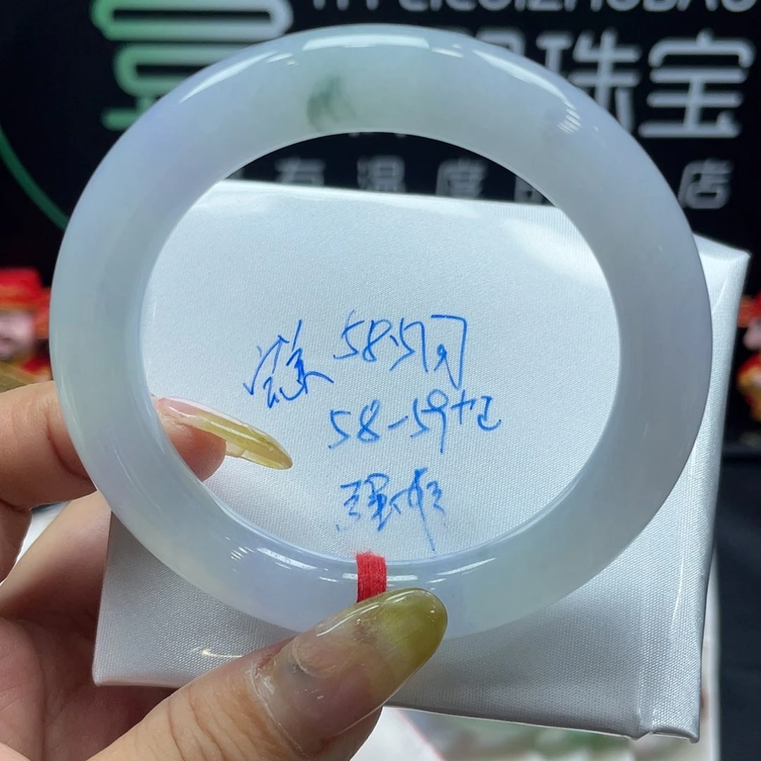 翡翠未镶嵌手镯58.5圆条