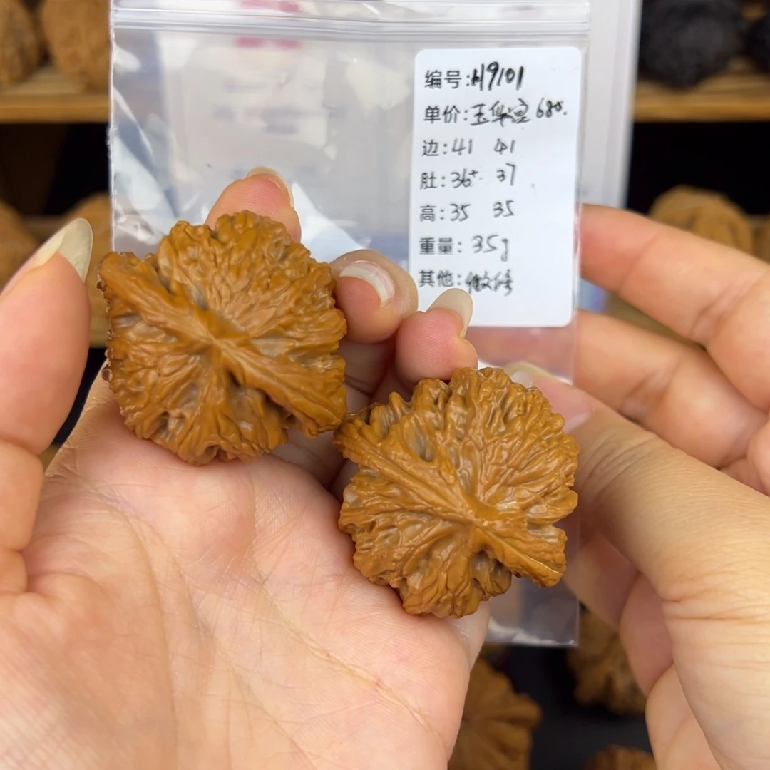 文玩核桃把件H9101玉华宫41