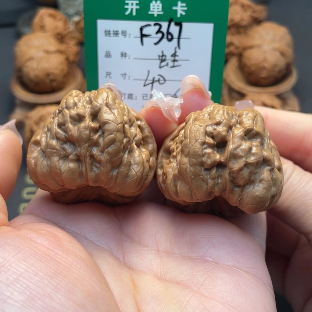 桃核吊坠文玩核桃