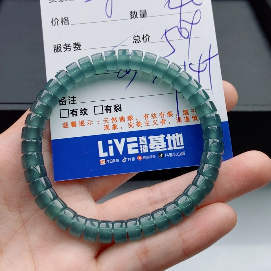 翡翠未镶嵌手链多样性散珠42颗