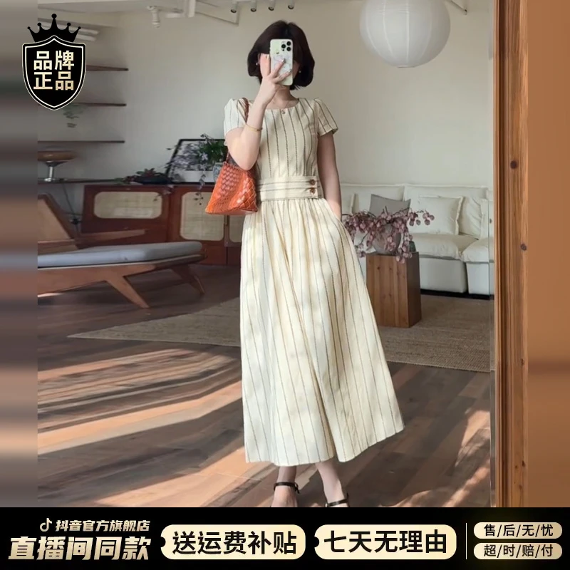 韩系高级感收腰条纹短袖连衣裙女夏季2025新款小个子简约通勤长裙