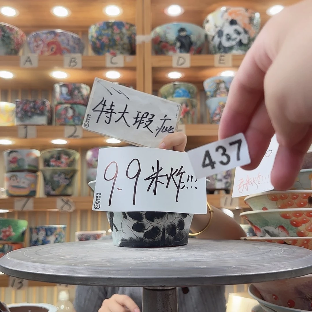 瓷片瑕疵瑕疵瑕疵瑕疵瑕疵瑕疵瑕疵