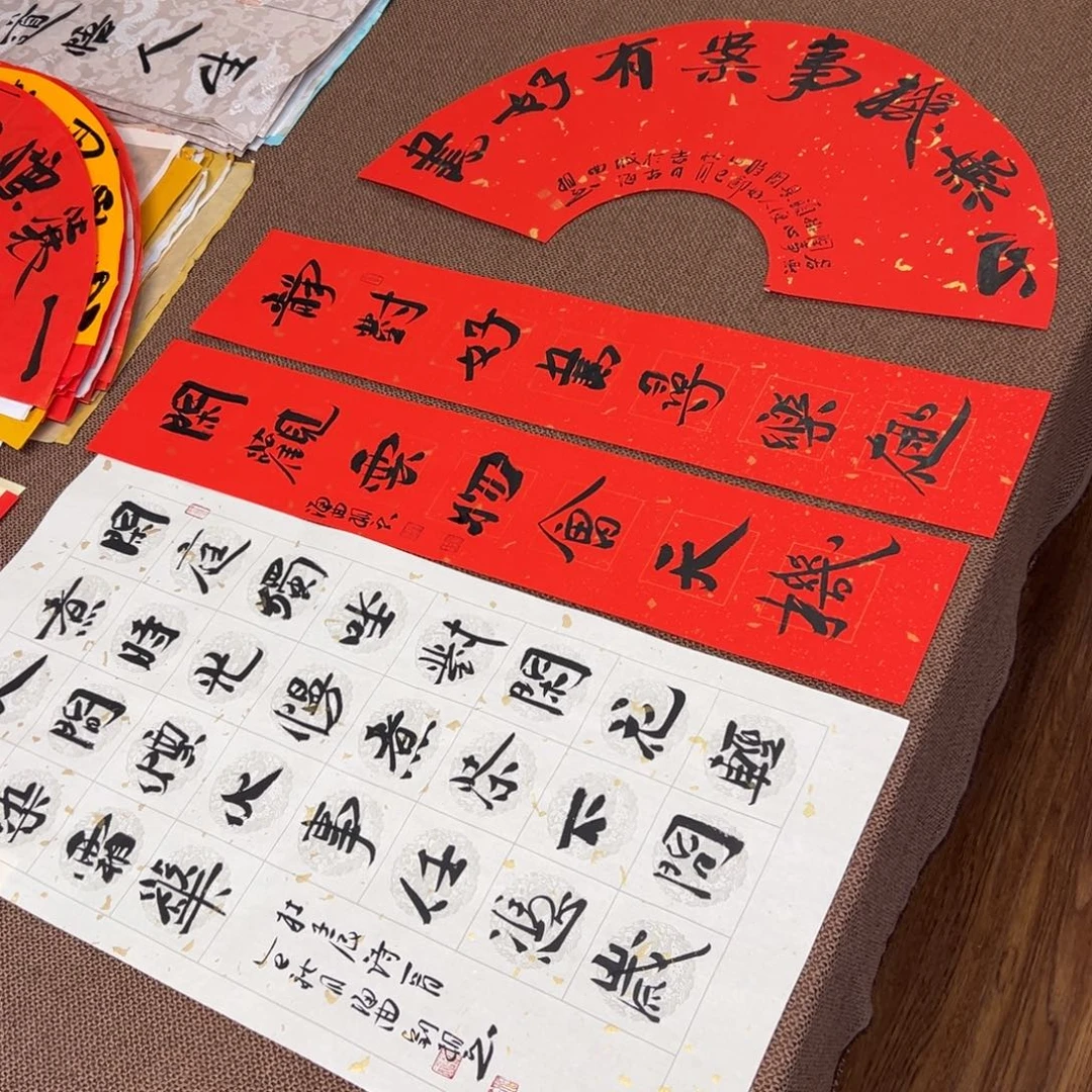 书法子墨艺术刘相玉书法作品