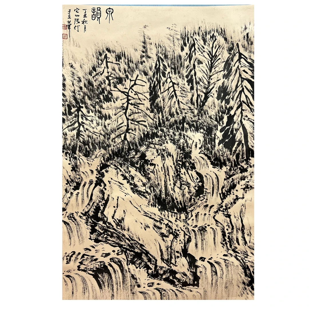 ZD 纸本 山水 69*44