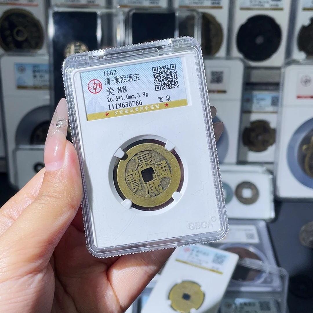 李***七铜夏夏，康熙宁，发顺丰