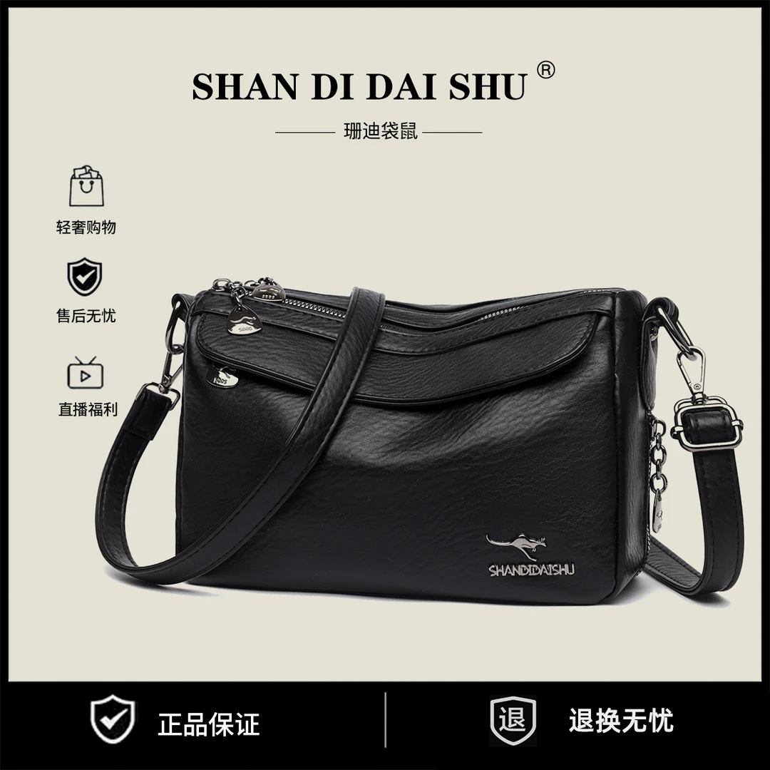 新款时尚斜挎单肩包 5032 黑色