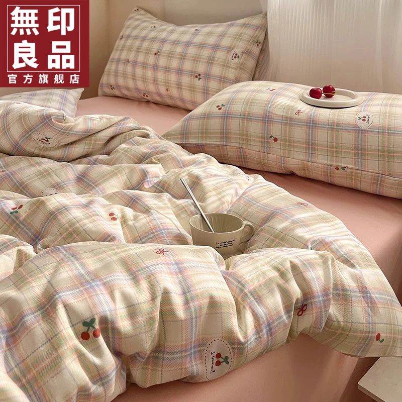 無印良品全棉床上四件套纯棉双层纱床单被套罩2025新款宿舍三件套