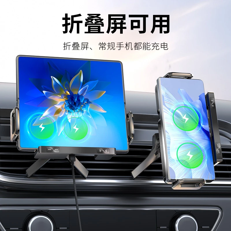 折叠屏专用车载手机支架2025新款适用华为MATE X5X6荣耀无线充电