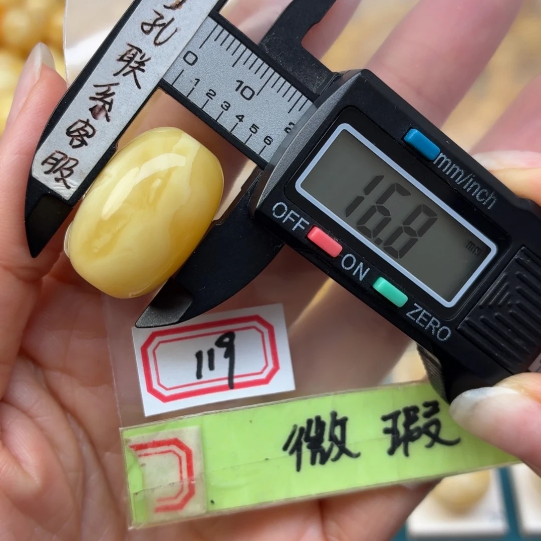 彩***明蜜蜡未镶嵌裸石微瑕