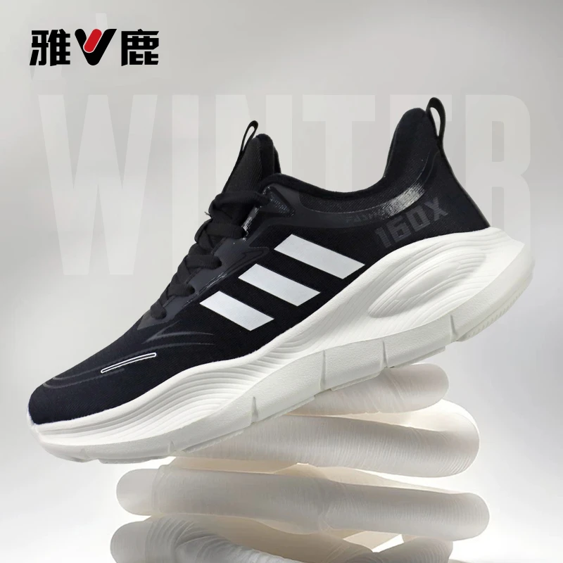 yaloo/雅鹿秋冬加绒运动鞋男女情侣款减震四季休闲飞织鞋233-50