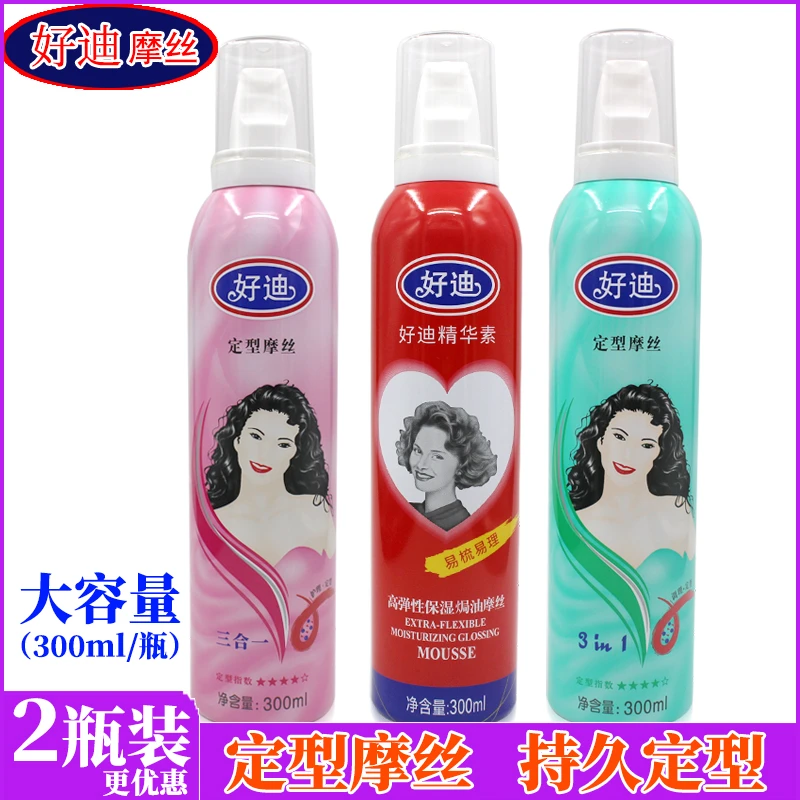 好迪定型摩丝3合1卷发烫发润养保湿泡沫造型喷雾清香型300ml/瓶