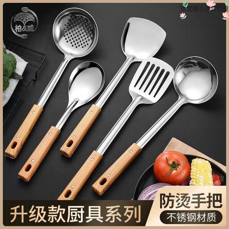 厨房不锈钢锅铲家用长柄厨具不烫手勺子煎铲炒菜铲子漏勺汤勺
