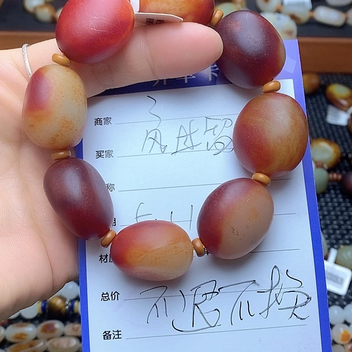 手链未镶嵌和田玉风**香