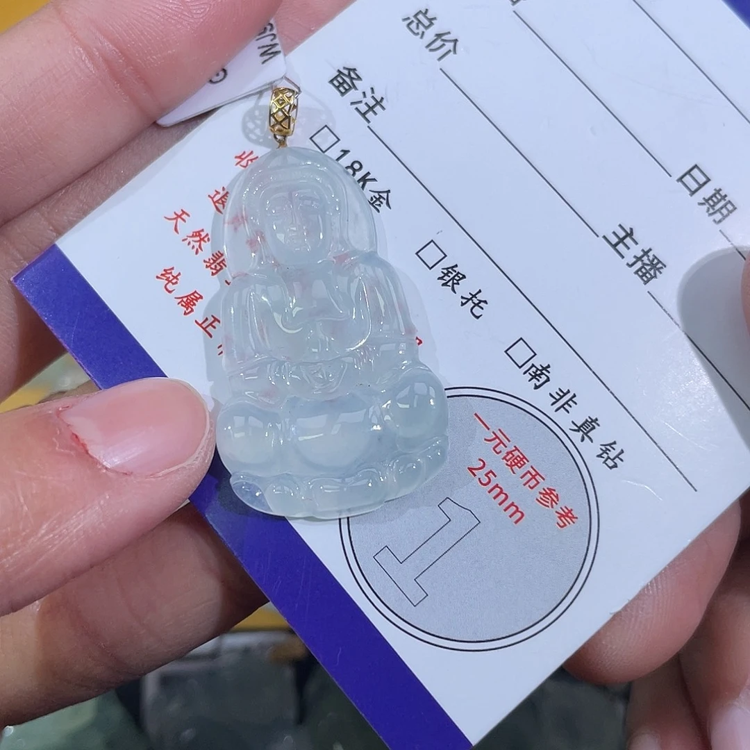 翡翠18K金镶嵌挂件观音