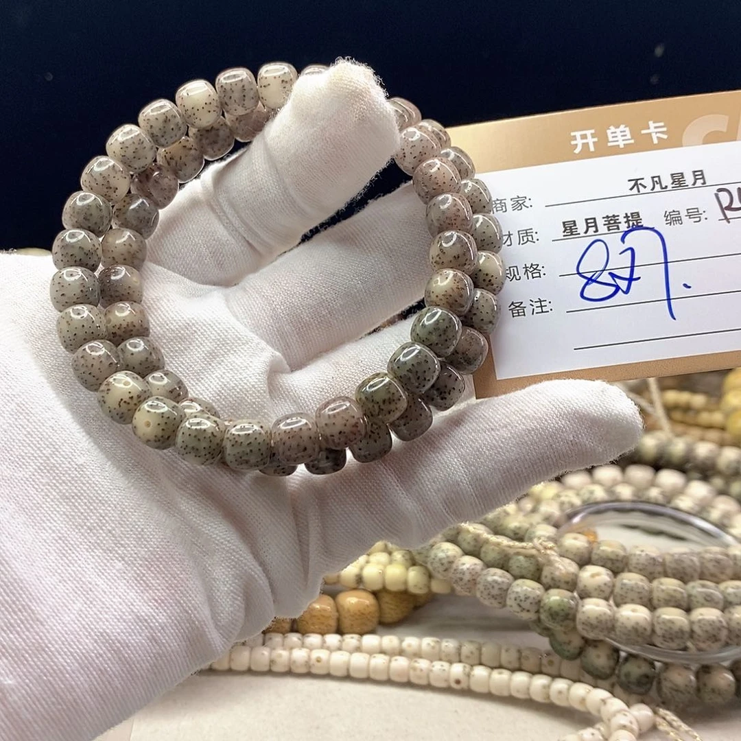星月菩提手串11112222R49
