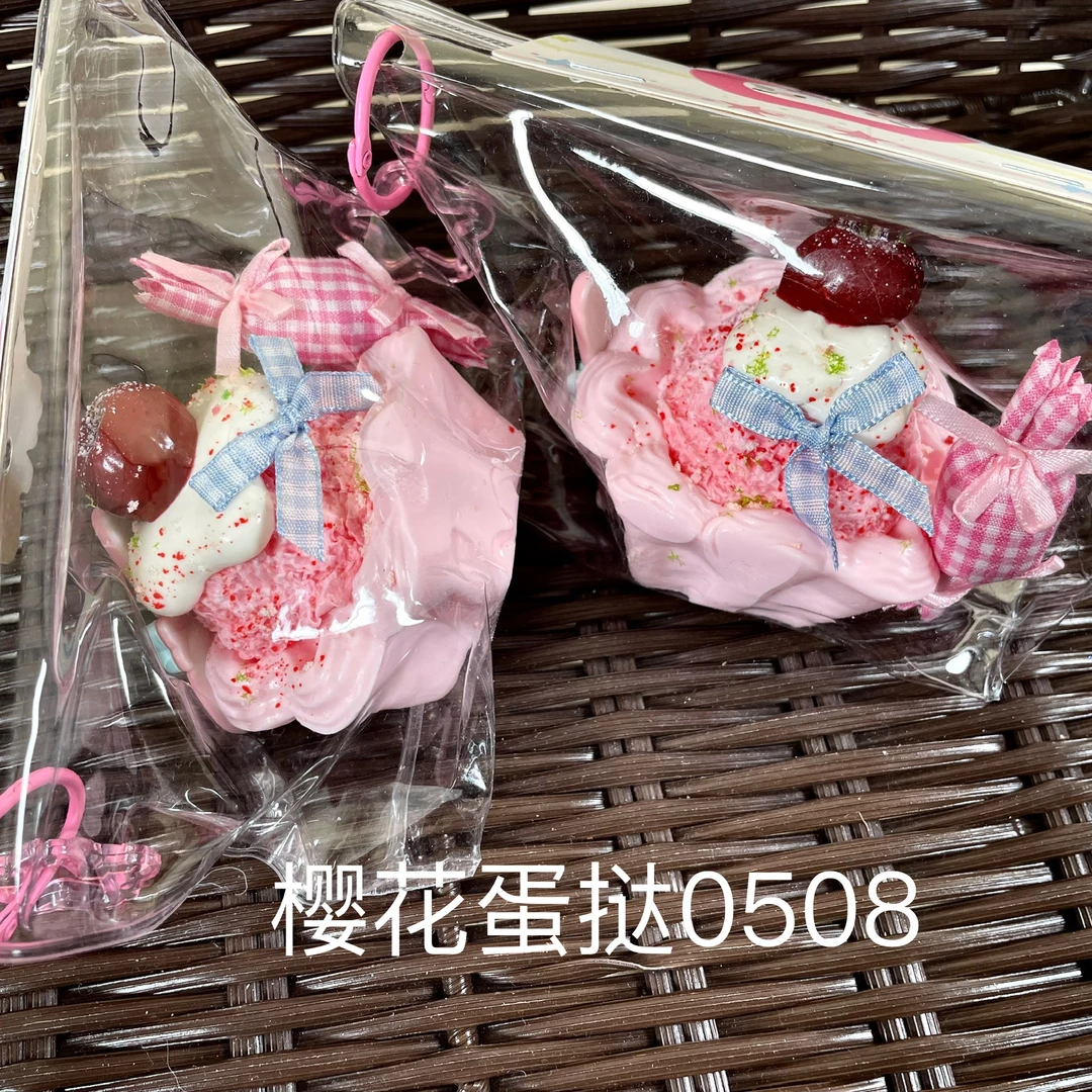 【樱花蛋挞0508】手工捏捏解压玩具默认微瑕介意慎拍