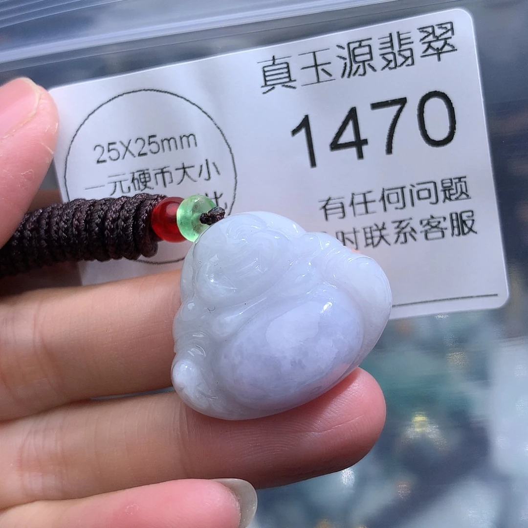 翡翠未镶嵌颈饰1470。