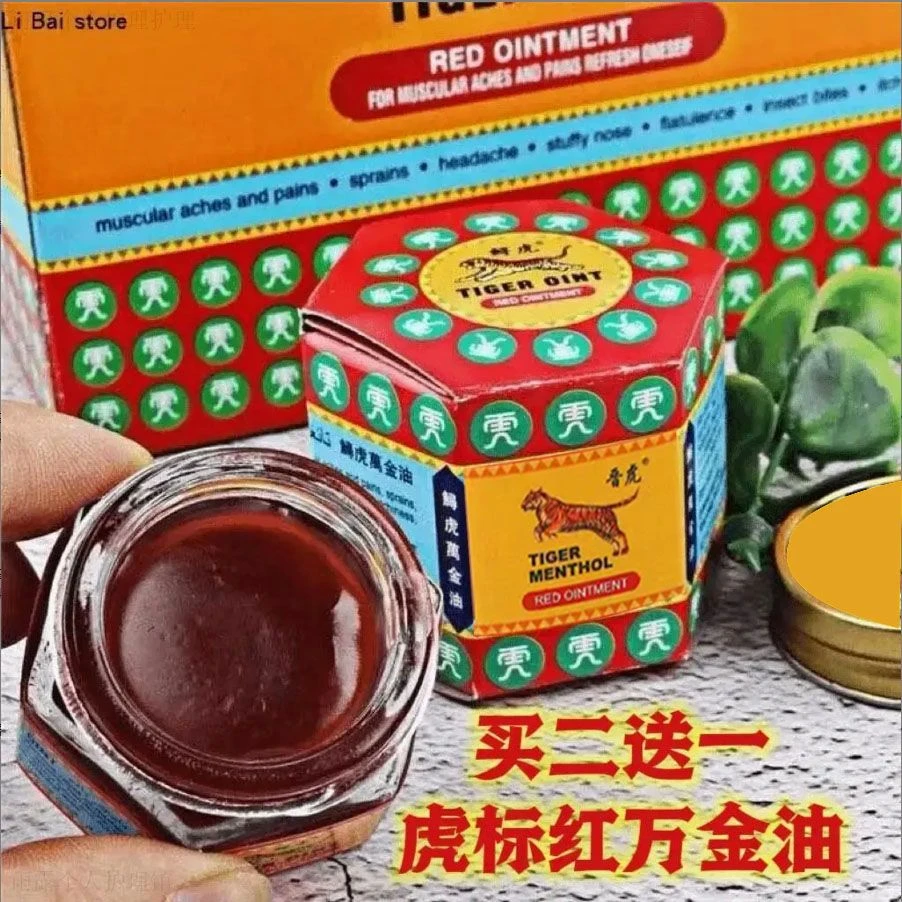 【原装】虎标晋虎清凉新加坡万金油19.4香港老虎止痒正品家用