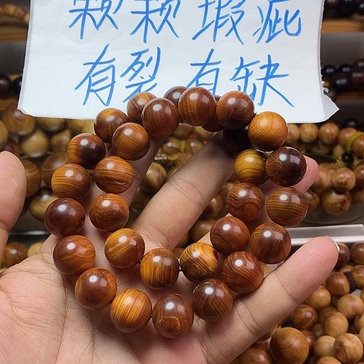 柏木（崖柏）崖柏瑕疵手持1.5