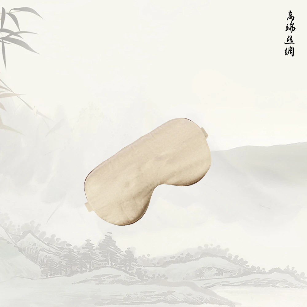 品牌新款桑蚕丝双面遮光缓解疲劳睡觉护眼眼罩52001