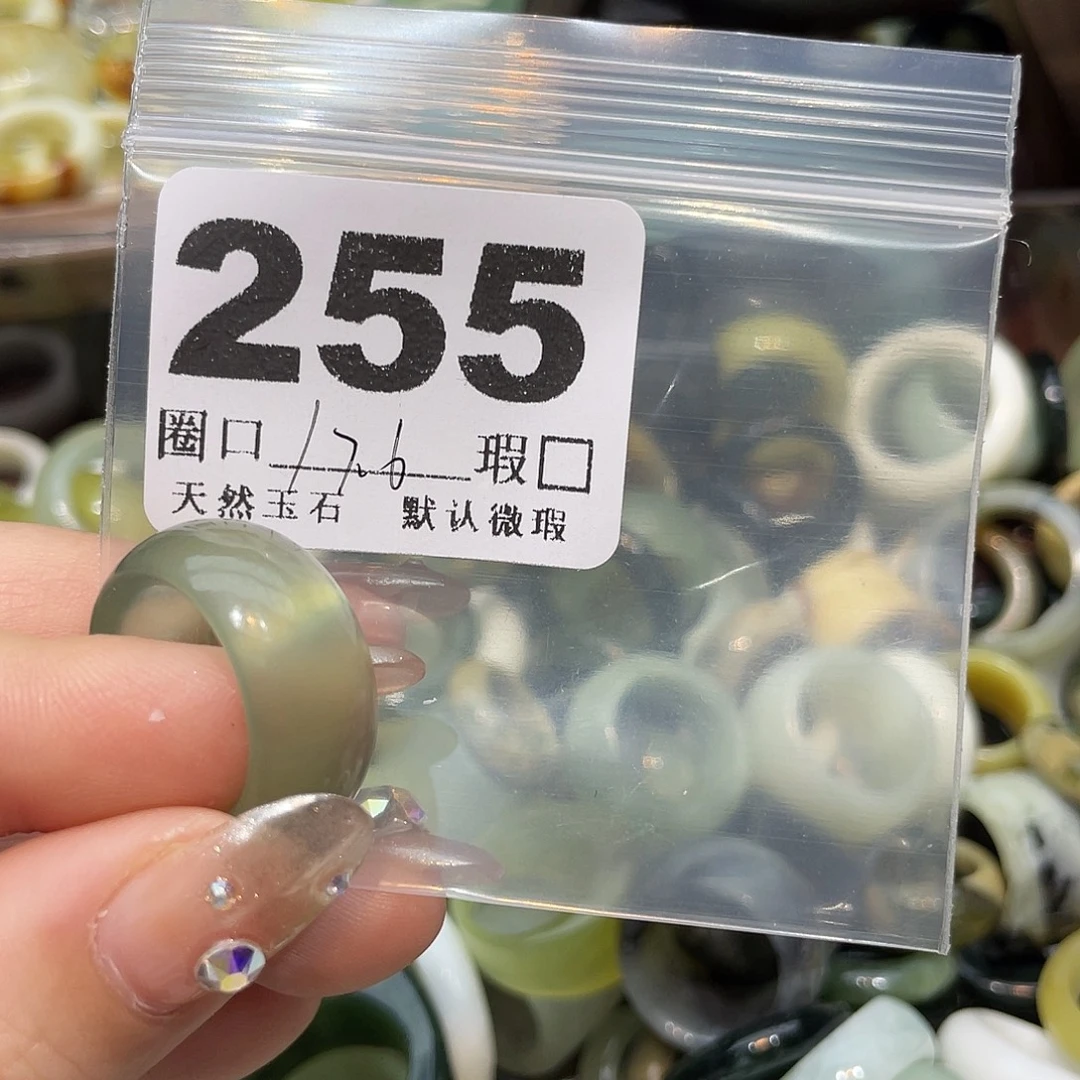 花***界蛇纹石玉合金戒指