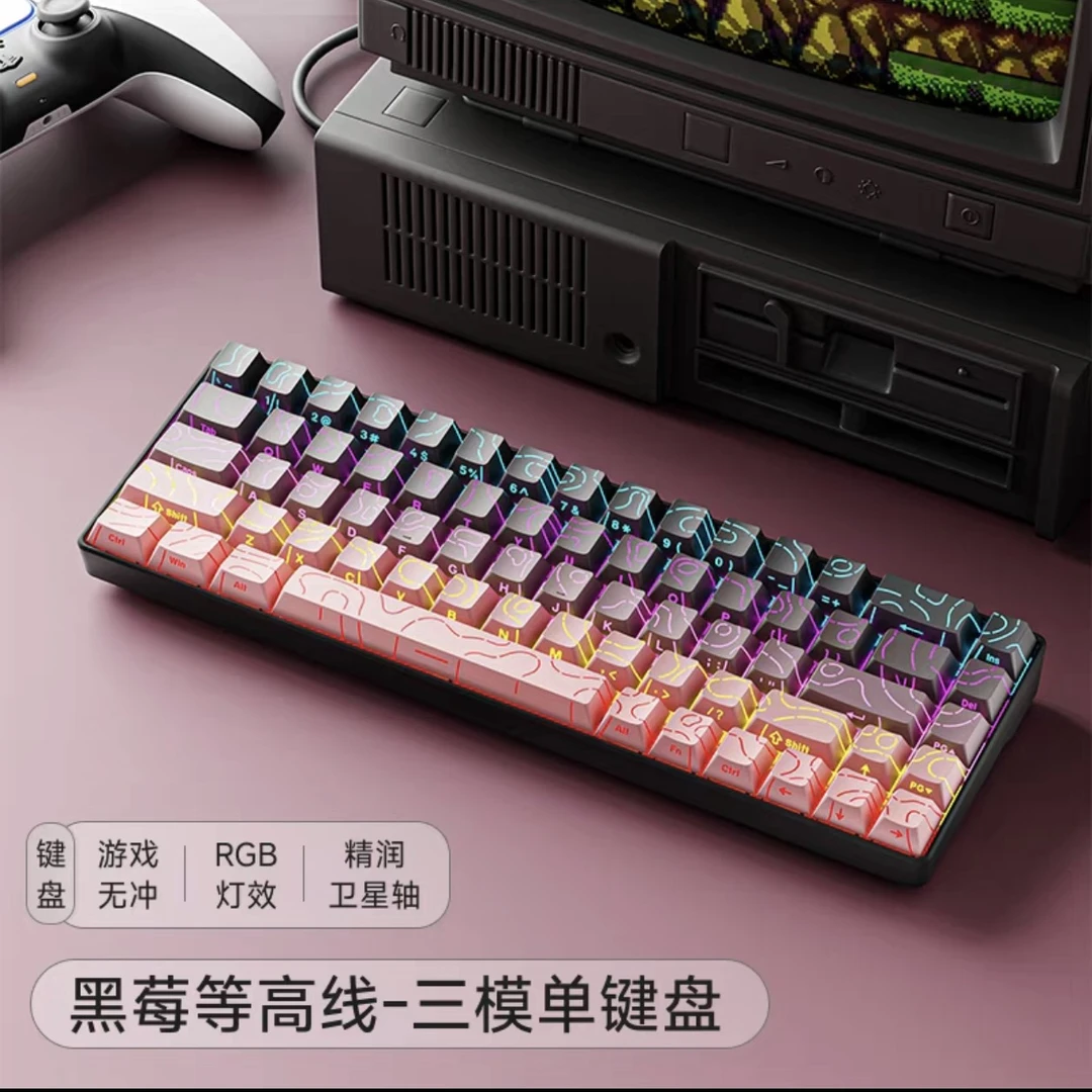 前行者G68无线蓝牙三模复古68机械键盘小型便携办公游戏台式电脑