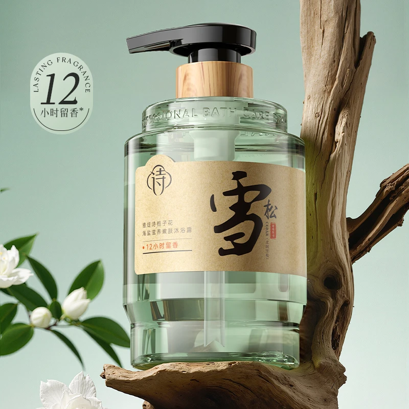 雅缇诗栀子花海盐嫩肤沐浴露（北国雪松）