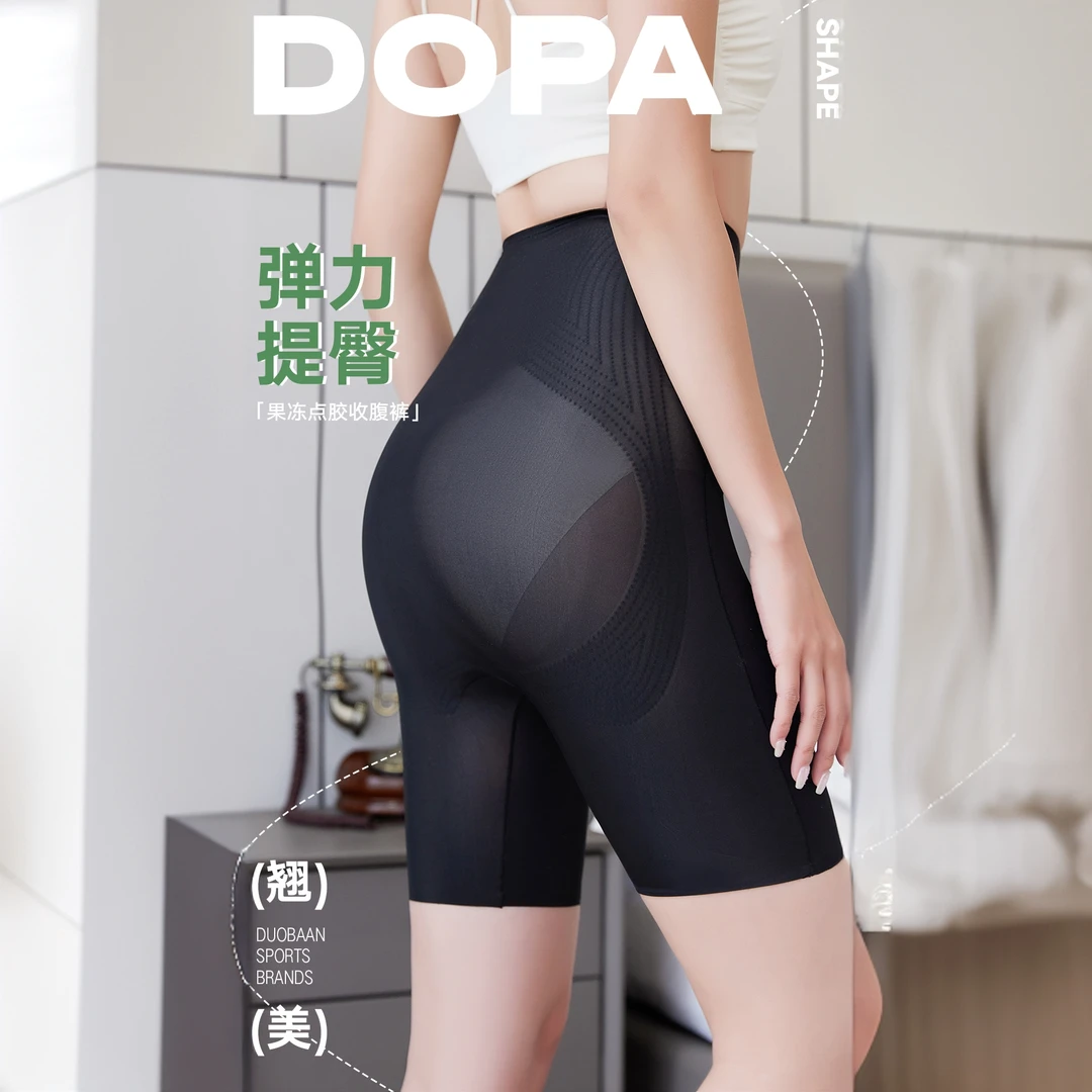 【锦氨纶面料】升级版10A抗菌桑蚕丝悬浮底裆超薄透气高腰收腹裤