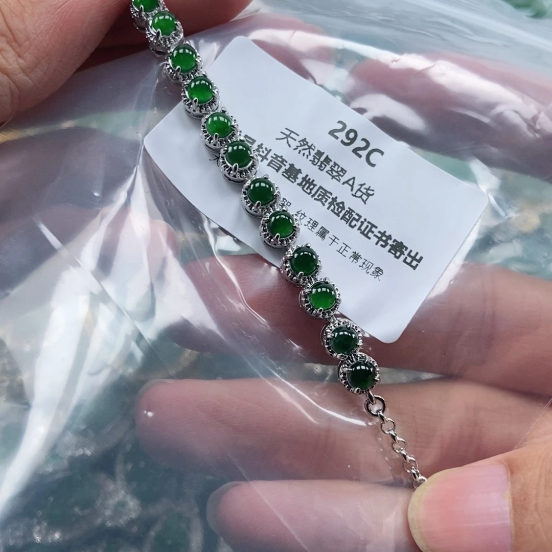 【闪购商品】翡翠未镶嵌吊坠(不含链)