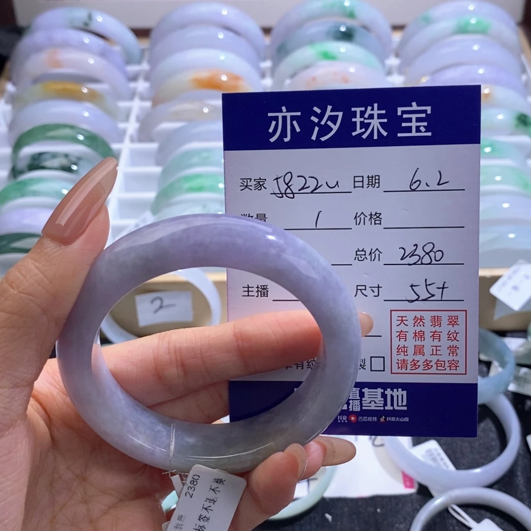 5***2未镶嵌手链翡翠汐