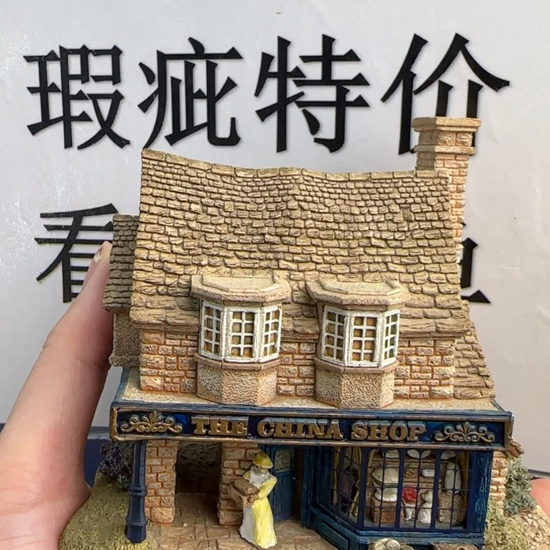 陶土中古美物 利利普