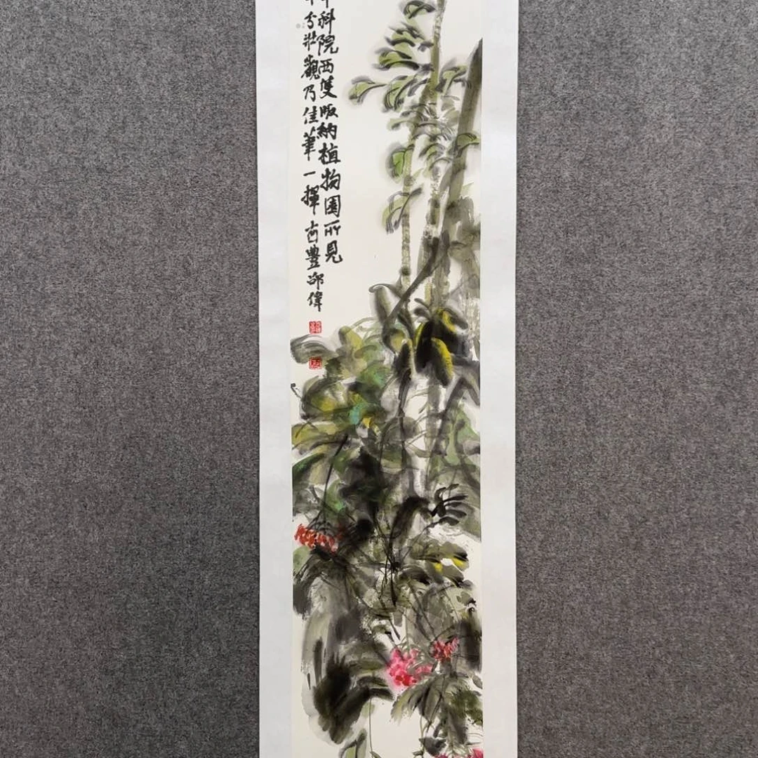 国画邵伟老师手绘作品