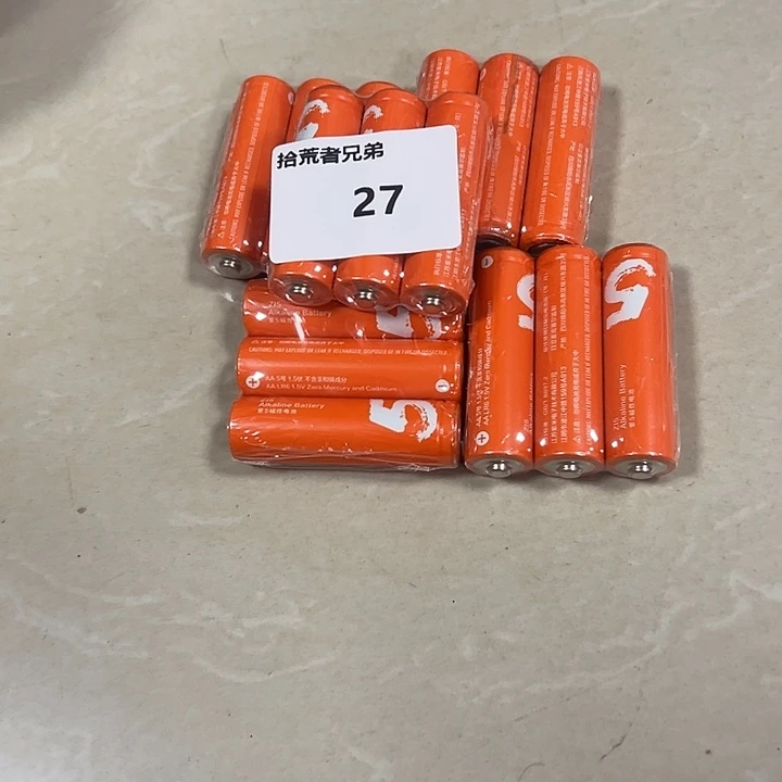 9新27号以直播间讲解为准