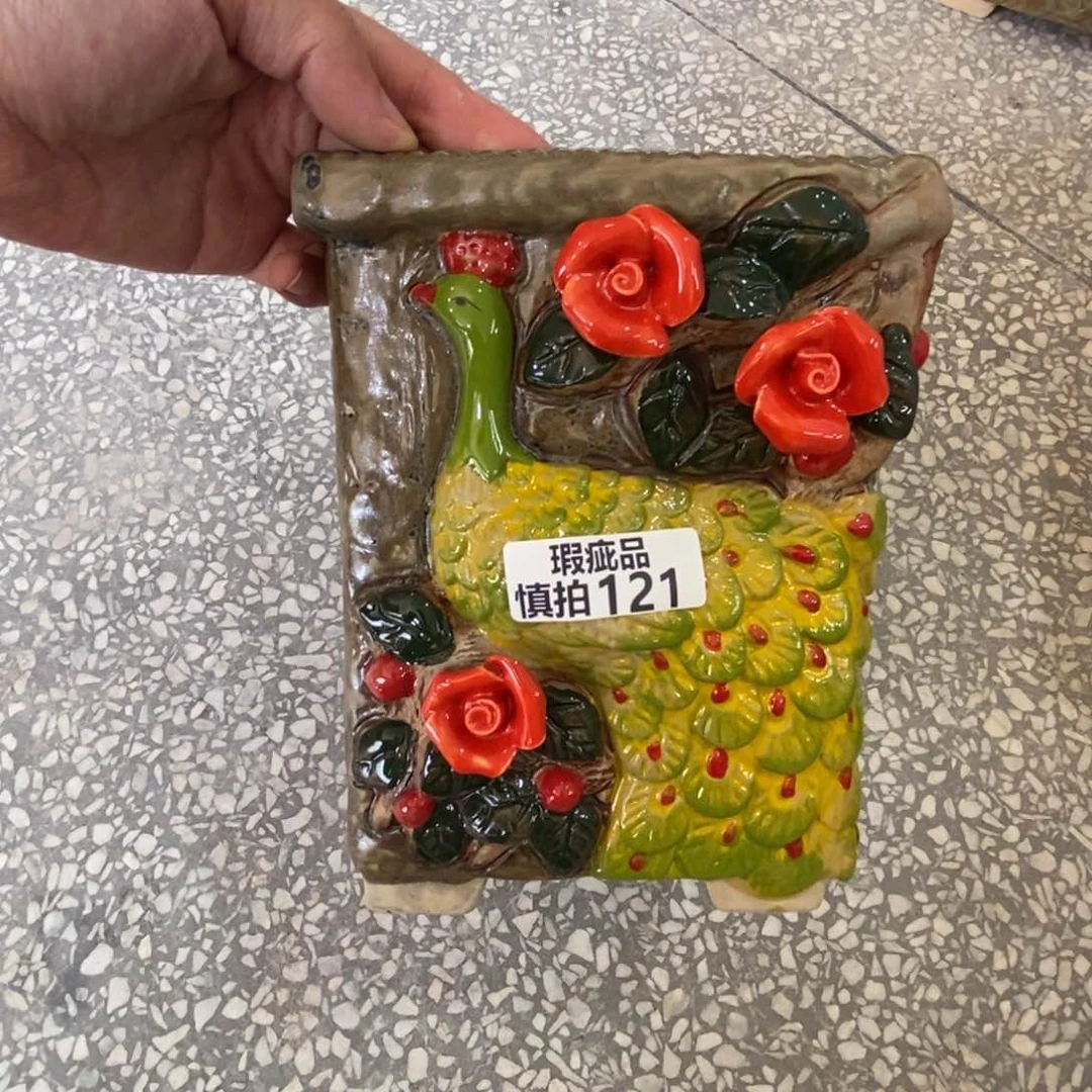 【闪购商品】      121