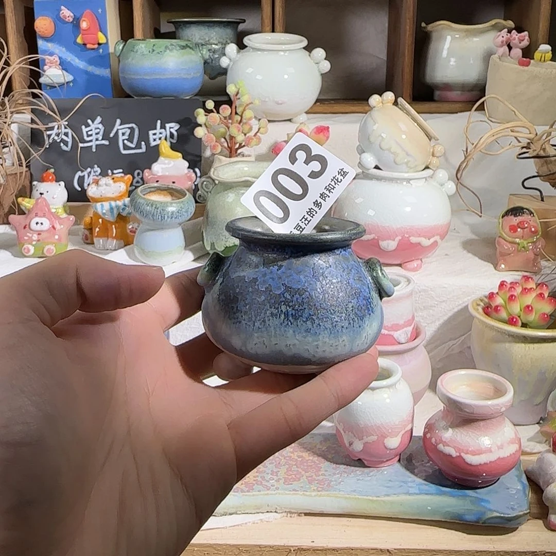 003 口3 默认微瑕
