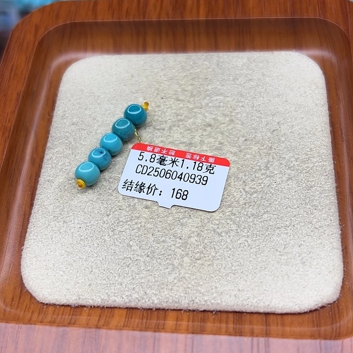 未镶嵌绿松石手链