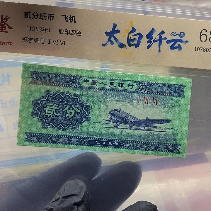 2分太白签云单章喜欢的大哥去