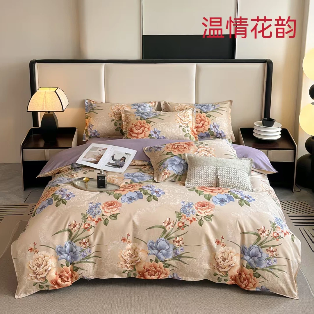 【试睡30天】亲肤匹马棉欧式加厚磨毛印花四件套