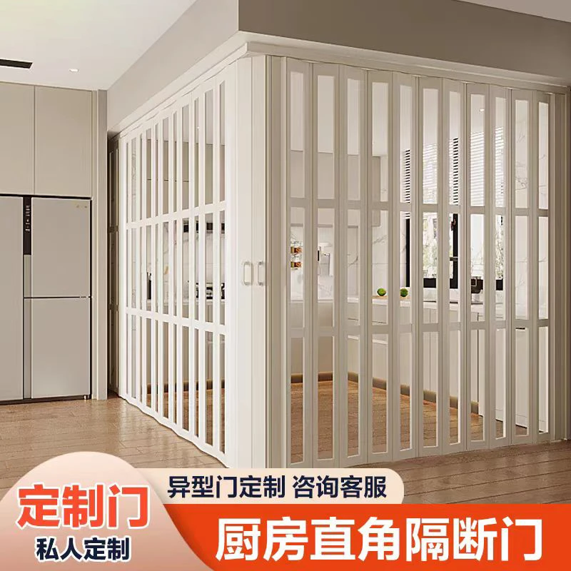PVC折叠门推拉门开放式厨房燃气卫生间隐形隔断